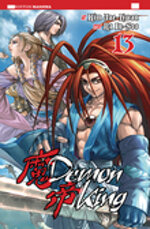demon-king-13