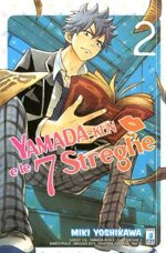 yamada-kun-e-le-7-streghe-2