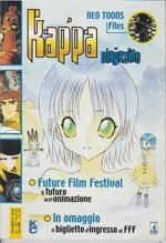 kappa-magazine-102