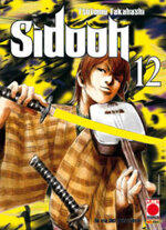 sidooh-12