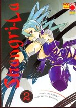 shangri-la-2