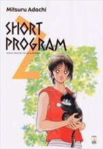 short-program-2