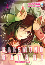 bakemonogatari-3