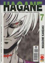 hagane-7