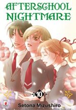 afterschool-nightmare-10