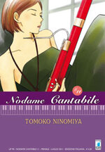 nodame-cantabile-11