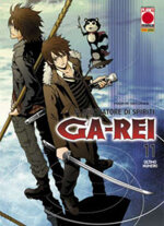 ga-rei-11