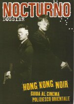nocturno-nuova-serie-n-6-dossier-honk-kong-noir