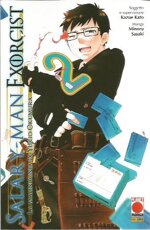 salary-man-exorcist-la-malinconia-di-yukio-okumura-2