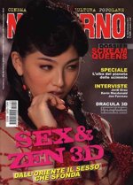 nocturno-nuova-serie-n109-dossier-scream-queen