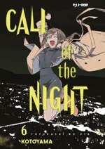 call-of-the-night-6