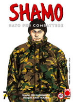 shamo-nato-per-combattere-7