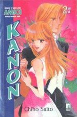 kanon-2