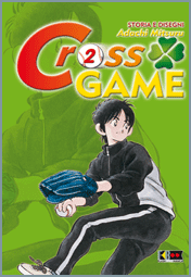 cross-game-2