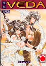 rg-veda-1