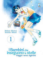 bambini-che-inseguono-le-stelle-15-completa