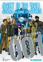 ghost-in-the-shell-stand-alone-complex-1
