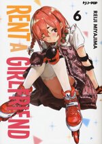 rent-a-girlfriend-6