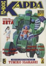 kappa-magazine-30