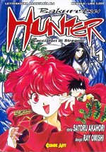 manga-comic-art-bakuretsu-hunter-n-1-di-satorn-akahori-ray