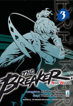 the-breaker-new-waves-3