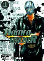 kamen-teacher-14-completa