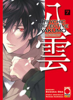 psychic-detective-yakumo-7