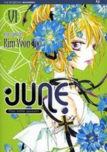 june-the-little-queen-6