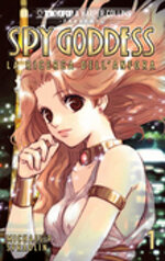 spy-goddess-1