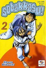 sobakkasu-n-2