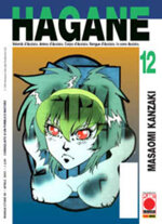 hagane-12