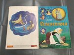 album-figurine-cenerentola-panini
