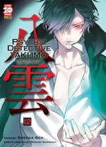 psychic-detective-yakumo-12