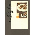 taverna-di-mezzanotte-3