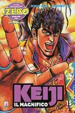 keiji-15-di-18
