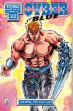 cyberblue-7