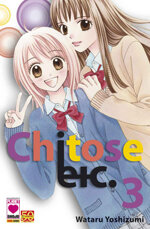 chitose-etc-3