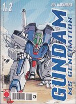gundam-ms-generation-1