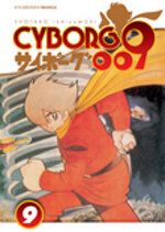 cyborg-009-9