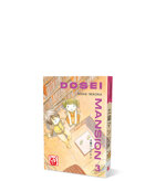 dosei-mansion-3