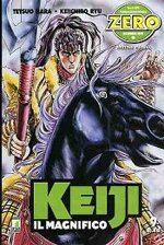 keiji-9