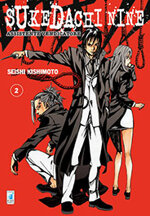 sukedachi-nine-assistente-vendicatore-2
