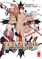 neon-genesis-evangelion-angeli-caduti-4