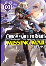 chrome-shelled-regios-missing-mail-3