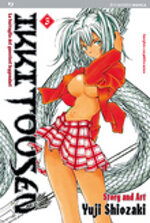 ikki-tousen-3