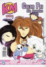 kappa-magazine-156
