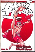 manga-comic-art-noritaka-di-hideo-marata-takashi-hamori-n-6