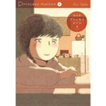 princess-maison-5