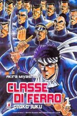 classe-di-ferro-1-di-20