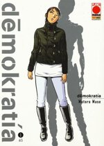 demokratia-1